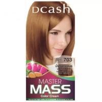 ราคา ยาย้อมสีผม DCASH สีน้ำตาลคาราเมลประกายทอง 2 กล่อง 80 บาท (13941785379)