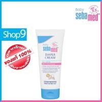 ราคา [หมดอายุ 07/2027] BABY SEBAMED DIAPER RASH CREAM 50 ML. (21485935941)