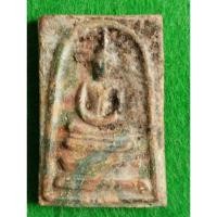 ราคา พระสมเด็จวังหน้า กรุวัดพระแก้ว พิมพ์ใหญ่พระประธาน (19265826936)