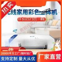 ราคา ใหม่สีเรียบง่ายขายดีขายตรงจากโรงงานนักเรียนในครัวเรือนและเครื่องพิมพ์มือที่สองขนาดเล็กคัดลอกเครื่อง All-in-One O (44703005101)