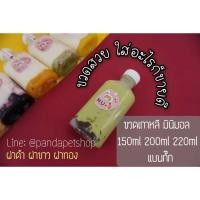 ราคา ค่าส่งถูก ขวด+ฝา เกาหลี มินิมอล ขวดสวย แบบหนา 150ml 200ml 220ml 250ml แพนด้าแพ็ค ขวดพลาสติก ขวดpet ทรงแบนกั๊ก ขวดแบนกั๊ก (9174393804)