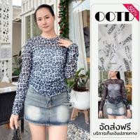 ราคา เสื้อซีทรู ผู้หญิง เสื้อคอกลม แขนยาว พิมพ์ลายเสือ ดีไซน์เชือกรูดข้าง ผ้าซีทรู เนื้อผ้านิ่ม เหมาะสำหรับใส่หน้าร้อน t5553# (49102133528)