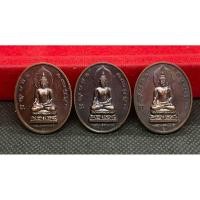 ราคา เหรียญพระไพรีพินาศ ฉลองสิริราชสมบัติ ครบ 50 ปี วัดบวร พ.ศ2539 (ช) (24632063978)