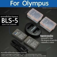 ราคา แบตเตอรี่กล้อง OLYMPUS ( BLS-5 / BLS-50 / BLS5 ) (มีประกัน 1ปี) สำหรับกล้อง OLYMPUS (9711202221)