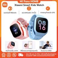 ราคา (รับประกันศูนย์ไทย 1 ปี) Xiaomi Smart Kids Watch นาฬิกาเด็ก4G ระบุตำแหน่งGPS กล้องหน้า 2MP วิดีโอคอล (29756405228)