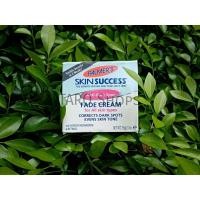 ราคา Palmer's Skin Success Fade Cream 75g (3995230317)