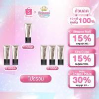 ราคา ( พร้อมส่ง ) Yanhee Pep-Tide Neck Cream ยันฮี เปปไทด์ เนค ครีมทาคอ หัวกัวซาโลหะในตัว 50ml. (43877378277)