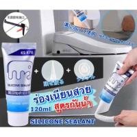 ราคา ยาแนว กระเบื้อง สูตรกันน้ำ 1 หลอด 120ml. ยาแนวสำเร็จรูป (22287519932)
