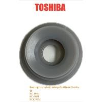 ราคา TOSHIBA ซีลยางจุกระบายไอน้ำ รุ่น RC-5MM/ RC-5GM/ RCK-5EM (29416166460)