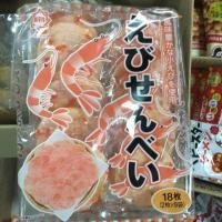 ราคา เซมเบ้กุ้ง ข้าวเกรียบญี่ปุ่นแท้ๆ (1487116133)