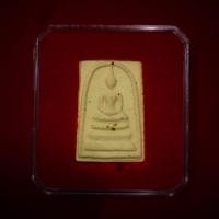 ราคา สมเด็จชินบัญชร พิเศษกรรมการ (306883346)