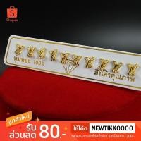 ราคา ต่างหูทองไมครอน LV งานชุบ 3 ไมครอน งานสวยเหมือนแท้ (24788922895)