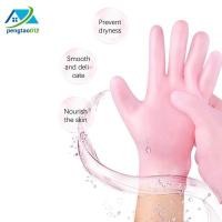 ราคา Pengatao12 Exfoliating และป้องกันความแห้งกร้านสปาซิลิโคน Sos Moisturizing Gel Sos Creed Dead Skin ลบ Protector เท้า/มือ Care ใหม่ (56006237084)