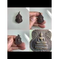 ราคา NO.0745 เหรียญพระศรีสุคต หลังหลวงพ่อชุ่ม ญาณพโล วัดพระอมรพิสัย จังหวัดนครปฐม พ.ศ.2526 เนื้อทองแดง อายุครบ 80 ปี (40850311619)