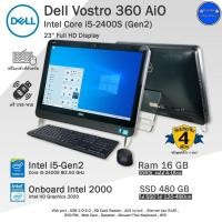 ราคา Dell-HP All in One i5-i3(Gen2) จอ23นิ้วราคาถูกมาก!! คอมออลอินวันมือสองสภาพดี มีโปรแกรม พร้อมใช้งาน (25178033970)