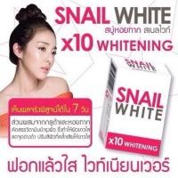 ราคา New ออกใหม่ สบู่สเนล Snail White Whitening Soap สบู่หอยทาก สเนลไวท์ X10 (ขนาด 70g.) (19237225196)