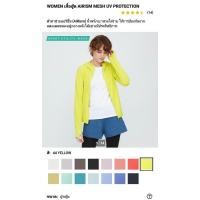 ราคา เสื้อคลุมกัน UV หรือ UV cut AIRISM Uniqlo แท้ (8818116082)