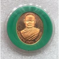 ราคา เหรียญที่ระลึกอายุครบ 5 รอบ พระอาจารย์ประจวบ วัดเขาสนามแจง ลพบุรี พศ 2538 (22088772930)