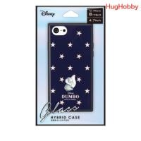 ราคา [ของใหม่ *แพ็คเกจไม่สวย] เคสกระจกไฮบริด iPhone 8/7/6s/6 Disney Dumbo PG-DCS733DMB (26974878382)