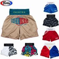 ราคา ชุดชกมวย Fairtex / กางเกงชกมวย Fairtex / กางเกงชกมวย Fairtex / กางเกงชกมวยมวยไทย Fairtex (28885788540)