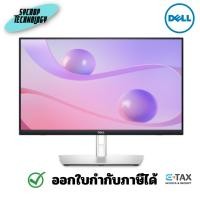 ราคา DELL MONITOR P2424HT - 23.8" IPS FHD 60Hz TOUCH SCREEN ประกันศูนย์ (28054556523)
