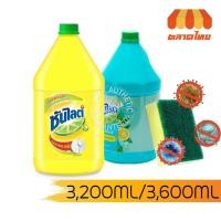 ราคา ซันไลต์ เลมอน เทอร์โบ / แอนตี้แบค กลิ่นเลม่อน มิ้นท์ น้ำยาล้างจาน 3200/3600 มล. (5544372075)
