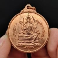 ราคา เหรียญท่านท้าวมหาพรหมธาดา เหรียญจักรเพชร เนื้อทองแดง วัดดอนยายหอม ผู้ใดมีไว้บูชาเสริมเมตตามหานิยมโชคลาภเงินทอง SD (18715139692)