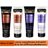 ราคา Tresemme แชมพู ครีมนวดผม สำหรับผมทำสี (48500477840)