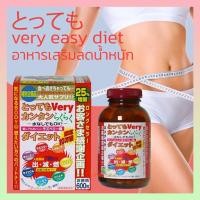 ราคา Very Very Easy Diet อาหารเสริม ลดน้ำหนัก ญี่ปุ่น (1142271067)