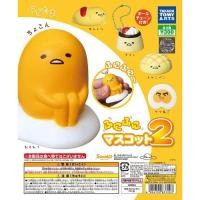 ราคา Gashapon Gudetama Funi funi Mascot 2 – กาชาปอง กุเดทามะ (ไข่ขี้เกียจ) ฟูนิ ฟูนิ มาสคอต (5856369605)