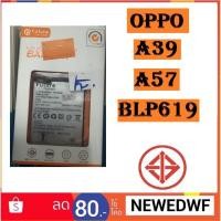 ราคา แบต Oppo A39 , A57 (BLP619) (1966101912)