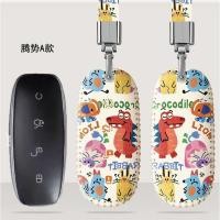 ราคา PU 4 ปุ่ม BYD Denza D9 เคสกุญแจรถ Denza D9 N7 N8 พวงกุญแจฝาครอบกุญแจ เคสกุญแจ BYD Denza D9 พวงกุญแจรถยนต์ (41728006599)