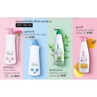 ราคา สบู่เหลวอนามัย มิสทิน เลดี้ แคร์ ขนาด400มล. (1863933993)