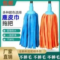 ราคา หนึ่งซับขนแกะผ้าขนหนูไก่หนังก้านครัวเรือนธรรมดาสมัยเก่าซับที่ถอดออกได้สแตนเลสหนังกวางสุทธิหนังแบบดั้งเดิม ทีทีโอ1 (49255923656)