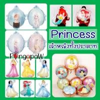 ราคา ลูกโป่งแอนนา ลูกโป่งเอลซ่า ลูกโป่งเจ้าหญิง ลูกโปงelsa (13023419787)