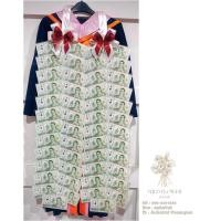 ราคา พวงมาลัยเงิน พวงมาลัยเปล่าใส่ธนบัตร พวงมาลัยแบงค์ มาลัยแบงค์ ปัจฉิม รับปริญญา ของขวัญปัจฉิม ของขวัญรับปริญญา (19443092501)
