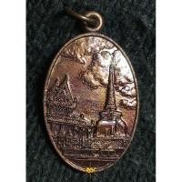 ราคา เหรียญพระบรมธาตุ วัดหน้าพระบรมธาตุ จ.นครศรีธรรมราช (24514104264)