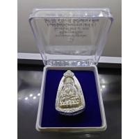 ราคา หลวงปู่ทวด วัดช้างไห้ พิมพ์ 2 หน้า 87 พรรษา ญสส วัดบวรนิเวศวิหาร เนื้อพรายเงิน พร้อมเลี่ยมกรอบไมครอนเงิน ปี2543 ตลับเดิม (20586643645)