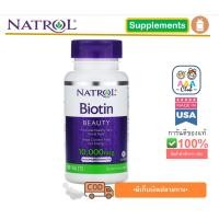 ราคา พร้อมส่งNatrol, Biotin, Maximum Strength, 10,000 mcg, 100 Tablets (10508522082)