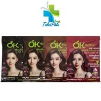 ราคา OK Herbal โอเคเฮอร์เบิล ครีมเปลี่ยนสีผมถาวร [1 ซอง][60 มล./ซอง] สารสกัดออร์แกนิค ไม่มีแอมโมเนีย กลิ่นไม่ฉุน (53452307741)