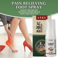 ราคา ส่งไว Cod บรรเทาอาการปวดฉับพลัน สเปรย์แก้ปวดหลัง 35mlคลายกล้ามเนื้อ สเปรย์รักษาปวดส้นเท้า เอ็นร้อยหวายอักเสบ (23371024910)