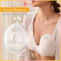 ราคา IVORYBABY ถ้วยซิลิโคนรองน้ำนม ซิลิโคนเก็บน้ำนม รองน้ำนม บรรจุกล่องละ ใช้ซ้ำได้ ป้องกันน้ำนมไหล (14798503018)