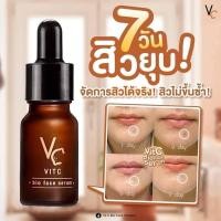 ราคา เซรั่มวิตซีน้องฉัตร VC Vit C Bio face Serum (10 ml.) จบปัญหาสิว ลดรอยแดง จุดด่างดำ (21379567952)