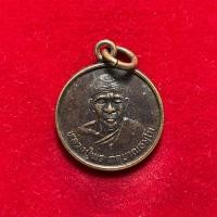 ราคา เหรียญกลมเล็ก หลวงพ่อพร วัดจินดาราม จ.นครปฐม สภาพสวยสมบูรณ์เหรียญเล็กขนาดกลาง คมชัดจมูกโด่งตาลึกผิวแห้งตึงๆ (27434973369)