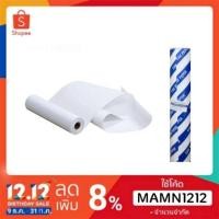 ราคา THERMAL​ PAPER!! กระดาษแฟ็กซ์​✨กระดาษความร้อน 210×30 (4612453352)