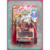 ราคา การ์ด BuddyFight BFT-S-TD03 Trial Deck ภาคที่ 5 ชุดที่ 1 (5862761617)