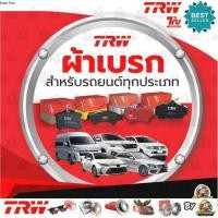 ราคา TRW ตัว TOP DTEC ผ้าดิสเบรคหลัง ผ้าเบรคหลัง Honda Accord Gen 8 (2.0,2.4) ปี 2008-2011 GDB 7920 DT (28600619737)