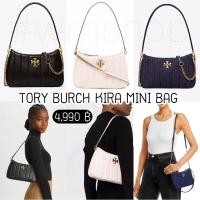 ราคา กระเป๋า TORY BURCH KIRA MINI BAG ***ทักแชทเช็คสต้อคก่อนสั่งซื้อ (20918846844)