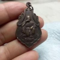 ราคา หลวงพ่อคูณวัดบ้านไร่.รุ่นคูณให้ลาภ (40710342053)