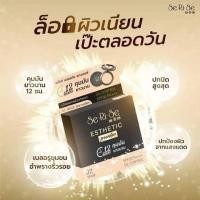 ราคา SeRiSe แป้งพัฟเซริเซ่ตัวดัง แป้งนางงาม ปกปิดคุมมัน เนื้อละเอียด 10กรัม (24925755145)